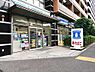 その他：ローソン港南三丁目店まで160m