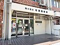荒川区立町屋図...