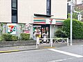 セブンイレブン...