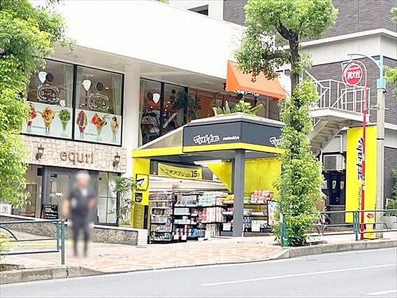 マツモトキヨシ...