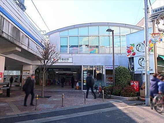 東急目黒線不動...