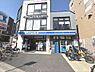 その他：ローソン大田西馬込一丁目店450m