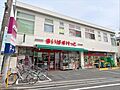 まいばすけっと...