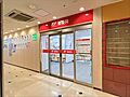 新小岩駅前郵便...