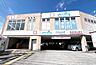 その他：ウエルシア小田原堀之内店まで440m