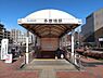 その他：京王電鉄相模原線「多摩境駅」徒歩19分