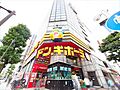 ドン・キホーテ...