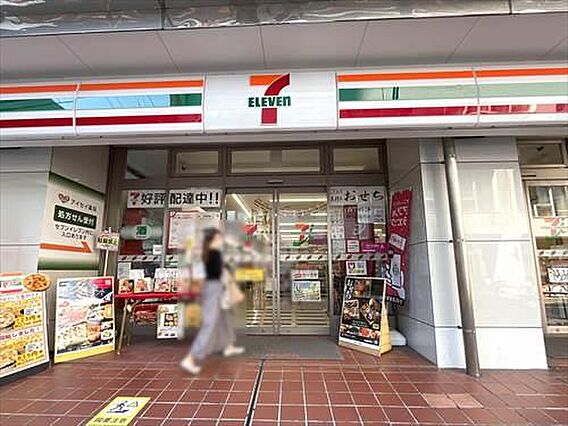 セブンイレブン...
