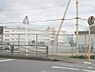 その他：川崎市立千代ケ丘小学校 920m