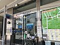 横浜信用金庫生...