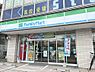その他：ファミリーマート北山田一丁目店770m