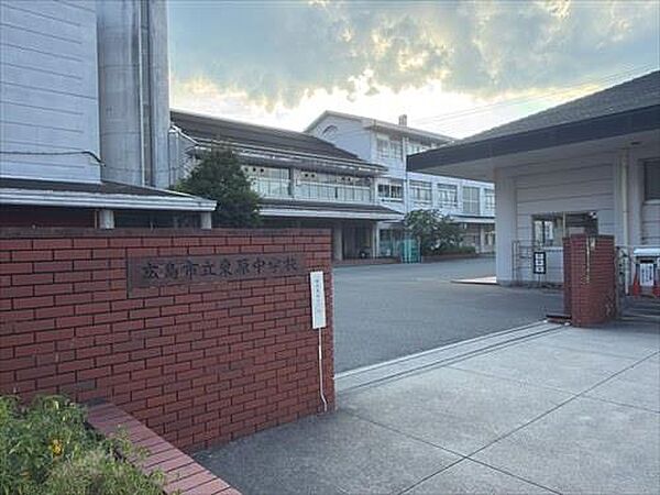 その他を拡大表示