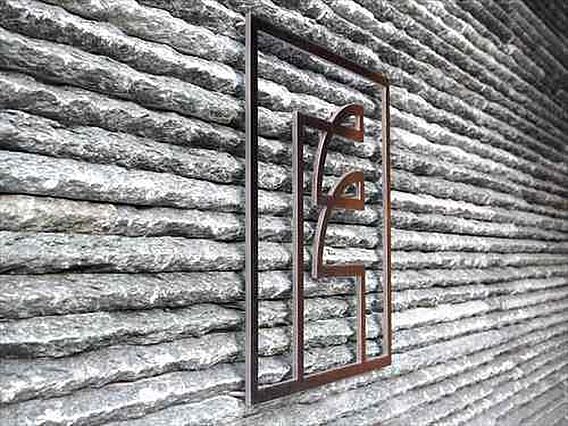 【共用部】エン...