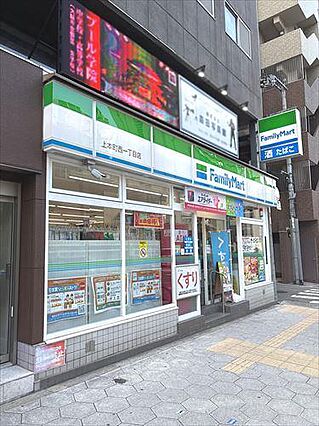 ファミリーマー...