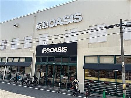 阪急オアシス塚本店