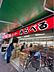 周辺：みらべる蓮根店 560m