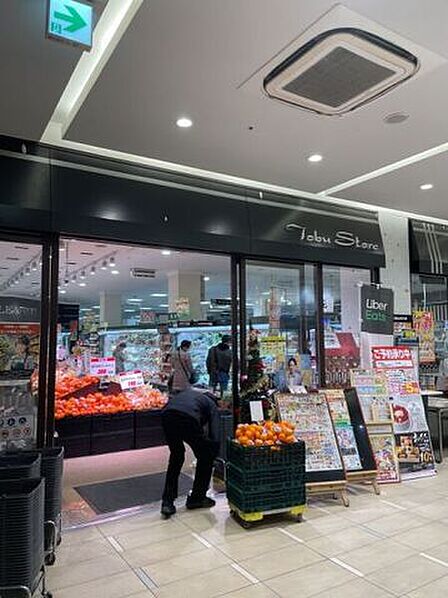 東武ストアふじみ野ナーレ店 550m