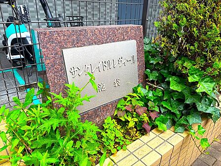 その他現地