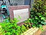 その他：その他現地