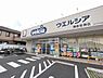 周辺：ウエルシア鎌倉岩瀬店 630m