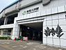 周辺：ＪＲ京葉線「検見川浜」駅 920m