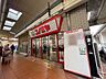 周辺：コノミヤ泉ヶ丘店 830m