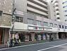 周辺：ドラッグセイムス三軒茶屋1丁目店 230m