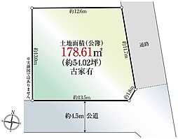 神奈川県横浜市南区六ツ川3丁目