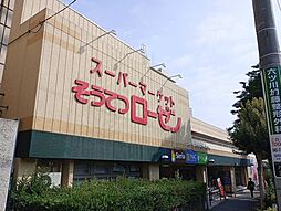 周辺施設の画像