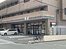 周辺：セブンイレブン横浜綱島上町店 110m