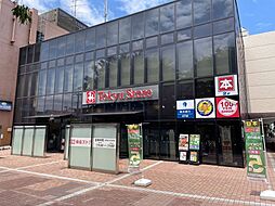 周辺施設の画像