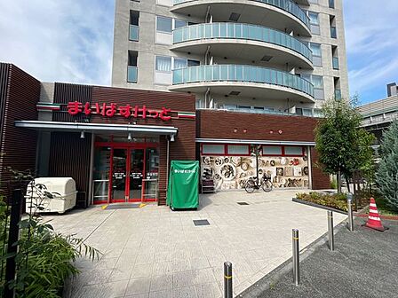 まいばすけっと海岸3丁目店 470m