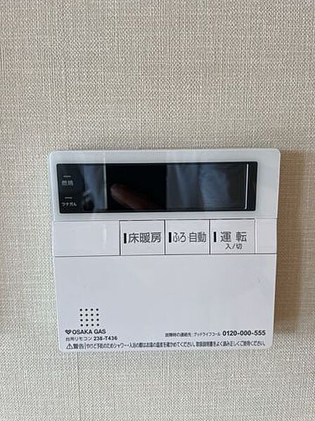 床暖房スイッチ