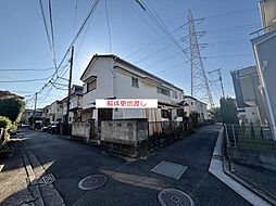 横浜市旭区中希望が丘土地