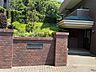 その他：日々出迎えてくれるエントランス