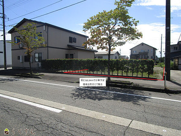 その他を拡大表示