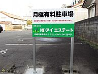 新潟県柏崎市駅前二丁目字仁王丸192-43：物件画像／株式会社アイエステート