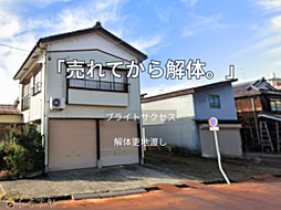 西新町1丁目Bright土地