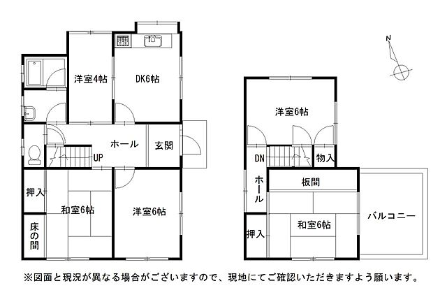 間取り 和歌山市土入