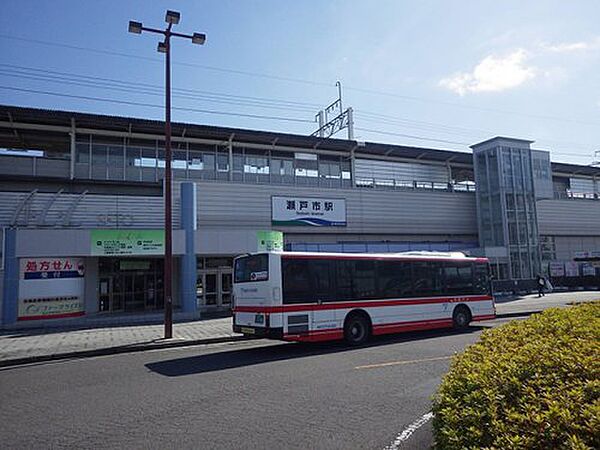 画像28:【駅】瀬戸市駅まで1036ｍ