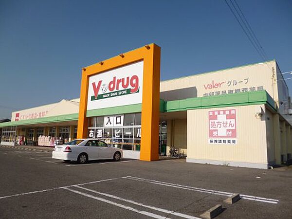 画像22:【ドラッグストア】V・drug 東郷西店まで573ｍ