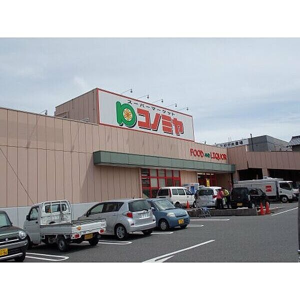 画像22:【スーパー】コノミヤ三好店まで3543m
