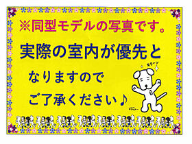 Ｐ．ＭII  ｜ 愛知県豊明市阿野町大代（賃貸マンション1R・1階・25.20㎡） その18