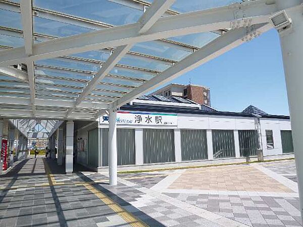 画像27:【駅】浄水駅まで1129ｍ