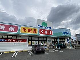 ベルコートII  ｜ 愛知県みよし市三好町中島（賃貸アパート1K・1階・26.78㎡） その25