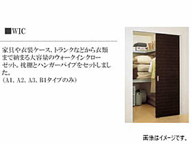 仮）豊田市西町マンション  ｜ 愛知県豊田市西町1丁目（賃貸マンション1LDK・4階・41.36㎡） その9