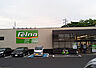 周辺：【スーパー】Felna(フェルナ) 田中店まで829ｍ