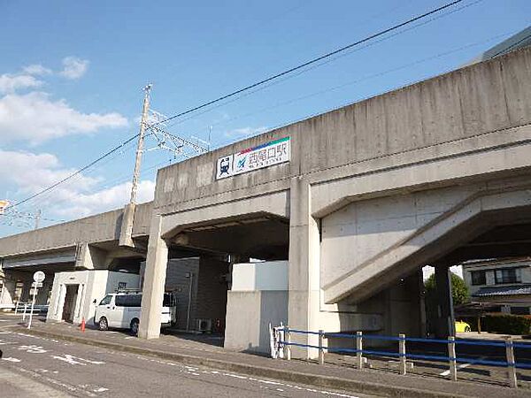 画像28:【駅】西尾口駅まで1356ｍ