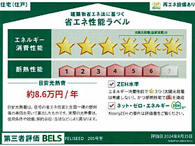 仮）徳次町シャーメゾン  ｜ 愛知県西尾市徳次町上十五夜（賃貸マンション1LDK・2階・43.62㎡） その18