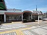 周辺：【駅】碧南中央駅まで792ｍ